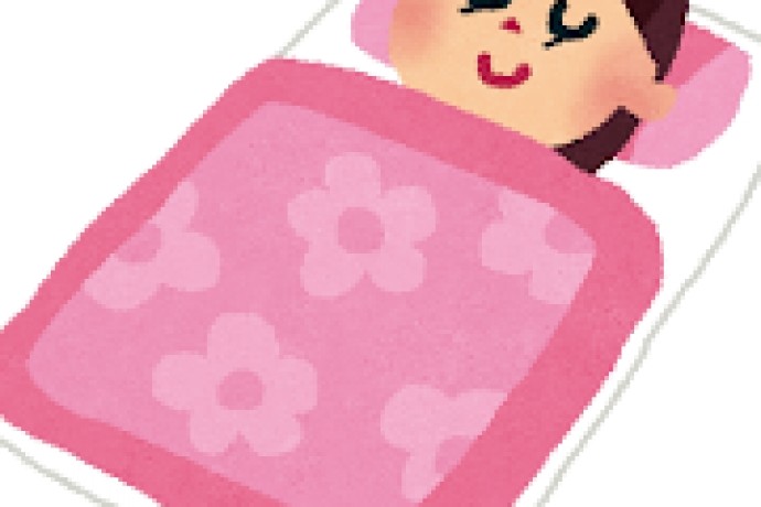 睡眠改善で痩せやすい体作り！